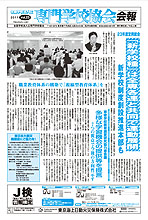 ��� Vol.23
