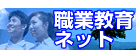 �E�Ƌ���l�b�g��