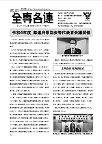 LSeA196