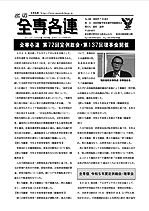 LSeA198